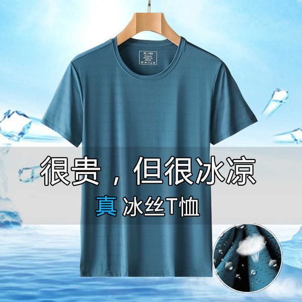 short ice silk sleeve t-shirt men's high elastic tide brand half sports fast dry t traceless middle-aged dad t-shirt, White
short ice silk sleeve t-shirt men's high elastic tide brand half sports fast dry t traceless middle-aged dad t-shirt, White