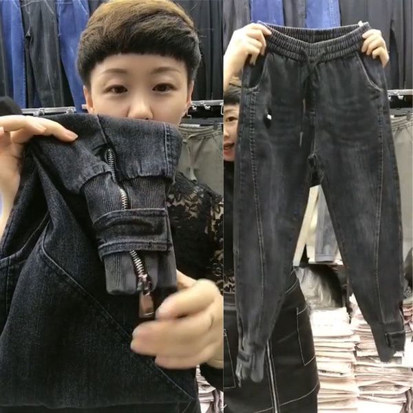 2021 new autumn breezes casual harem pants zip-tied zip sweatpants mom vintage high-waisted streetwear women's 4xl jeans fzfs, Blue
2021 new autumn breezes casual harem pants zip-tied zip sweatpants mom vintage high-waisted streetwear women's 4xl jeans fzfs, Blue