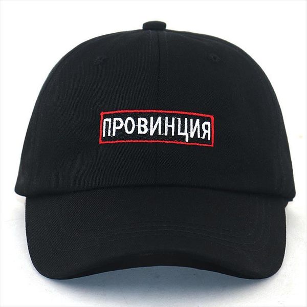 russian province letter baseball cap for women men adjustable embroidery fashion dad hats ladies bonnet cool, Blue;gray
russian province letter baseball cap for women men adjustable embroidery fashion dad hats ladies bonnet cool, Blue;gray