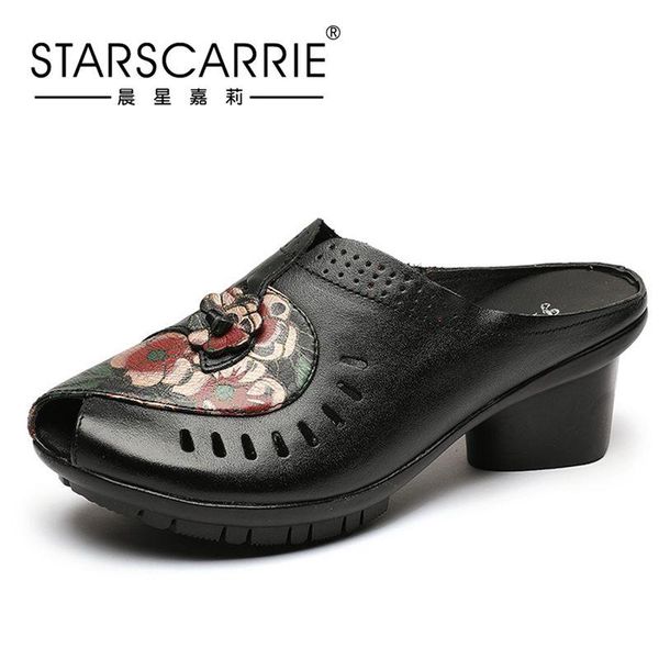 sandals women's summer wear thick heel ethnic mother shoes fish mouth half slippers middle heel hollow leather slippers, Black
sandals women's summer wear thick heel ethnic mother shoes fish mouth half slippers middle heel hollow leather slippers, Black