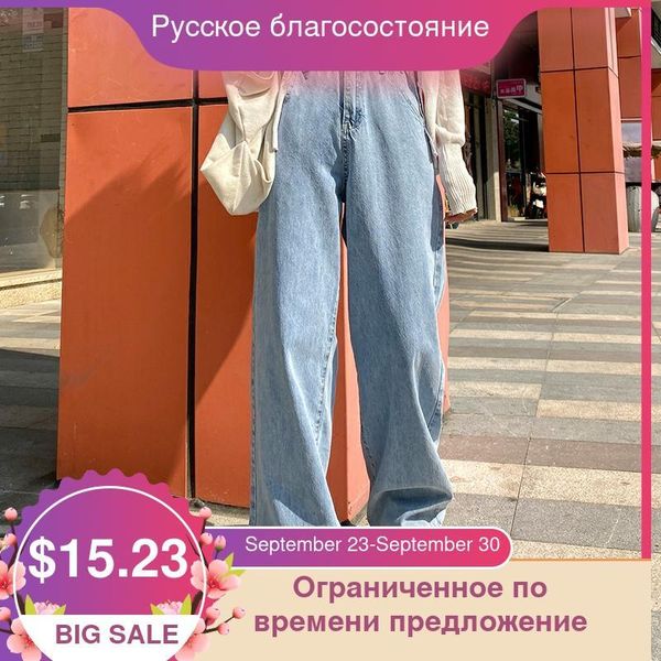 women's jeans 2021 woman high waist wide leg denim clothing blue streetwear vintage quality fashion harajuku straight pants
women's jeans 2021 woman high waist wide leg denim clothing blue streetwear vintage quality fashion harajuku straight pants