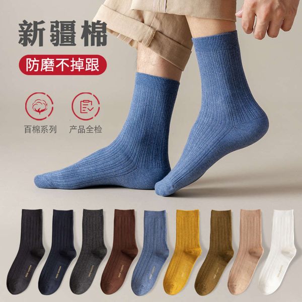 socks men's color cotton heel middle tube socks combed cotton autumn winter leisure, Black
socks men's color cotton heel middle tube socks combed cotton autumn winter leisure, Black