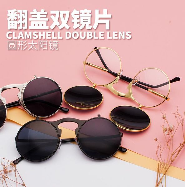 sunglasses retro metal steampunk flip men's and women's classic round frame leisure double lens driving, White;black
sunglasses retro metal steampunk flip men's and women's classic round frame leisure double lens driving, White;black