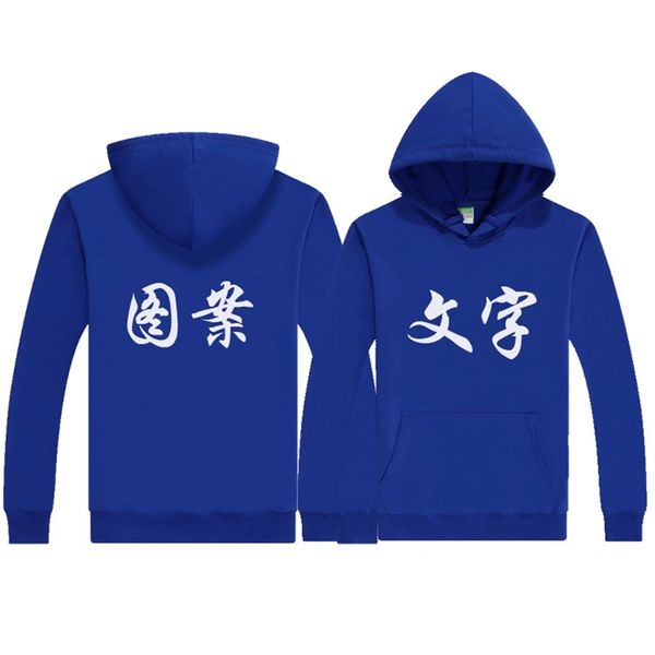 men's women's new hooded sweater in autumn and winter, Black