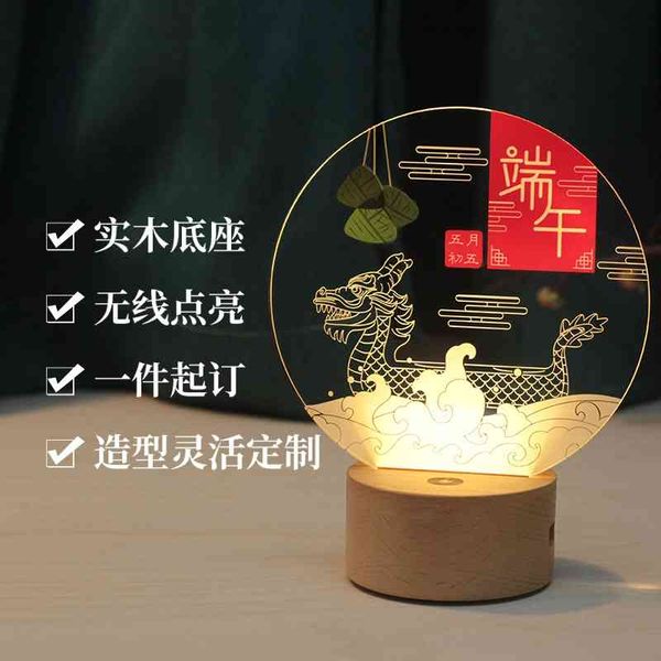 creative dragon boat festival gift night text pattern modeling color acrylic rechargeable table lamp
creative dragon boat festival gift night text pattern modeling color acrylic rechargeable table lamp