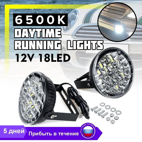 emergency lights 2pcs 90mm round led daytime running light 18 car front fog lamp driving bulbs white 12v auto drl
emergency lights 2pcs 90mm round led daytime running light 18 car front fog lamp driving bulbs white 12v auto drl