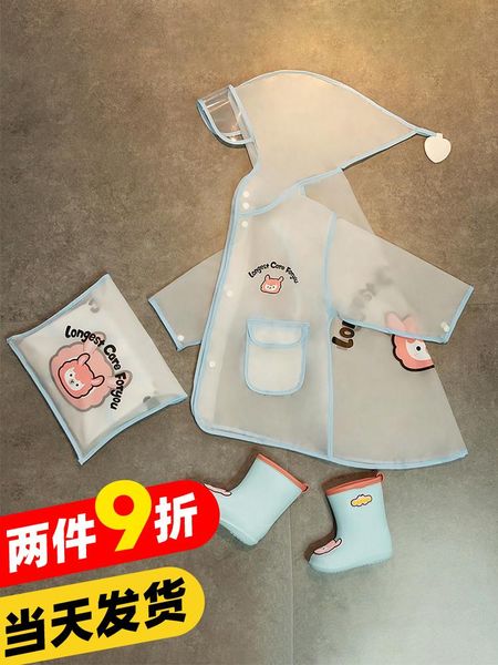 raincoats children's raincoat school clothes girls kindergarten baby rain gear poncho cape style boot set burbry clear jacket
raincoats children's raincoat school clothes girls kindergarten baby rain gear poncho cape style boot set burbry clear jacket