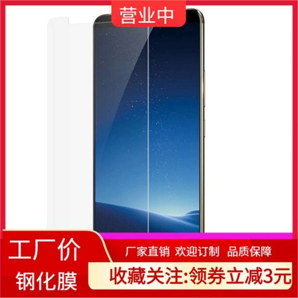 applicable to huawei mate9 mobile phone toughened explosion-proof film mate7 / 8 protection glass screen high-definition film anti
applicable to huawei mate9 mobile phone toughened explosion-proof film mate7 / 8 protection glass screen high-definition film anti