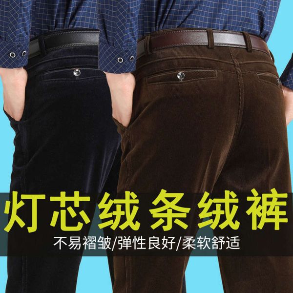plush sports leisure youth business large & amp; thick corduroy straight men's pants, Black
plush sports leisure youth business large & amp; thick corduroy straight men's pants, Black