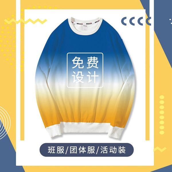 2021 new working long sleeve advertising clothing gradient color pullover casual round neck sweater embroidery printing, Black
2021 new working long sleeve advertising clothing gradient color pullover casual round neck sweater embroidery printing, Black