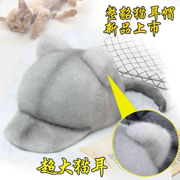 brand caps mink fur hat children's style winter whole mink cat ear men's warm duck tongue protection cotton, Blue;gray
brand caps mink fur hat children's style winter whole mink cat ear men's warm duck tongue protection cotton, Blue;gray