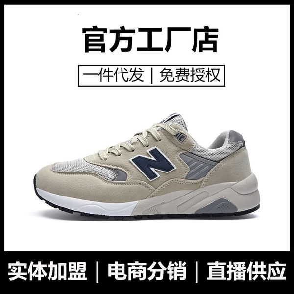 2021 spring and autumn bain cool running sho women's 580 leisure couple sports men's net red
2021 spring and autumn bain cool running sho women's 580 leisure couple sports men's net red