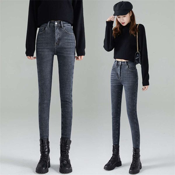 hip hop korean women's winter jeans plush 2020 new and thickened high waist elastic slim tight little foot pencil pants k, Blue
hip hop korean women's winter jeans plush 2020 new and thickened high waist elastic slim tight little foot pencil pants k, Blue