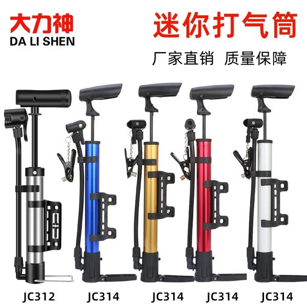 hercules portable mini foot blue ball aluminum alloy manual high pressure electric bicycle inflatable cylinder
hercules portable mini foot blue ball aluminum alloy manual high pressure electric bicycle inflatable cylinder