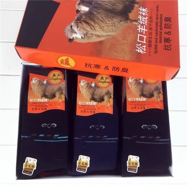 2020 dinghong autumn and winter warm cotton socks wool socks men's socks business taobao clothing gift c0224, Black
2020 dinghong autumn and winter warm cotton socks wool socks men's socks business taobao clothing gift c0224, Black