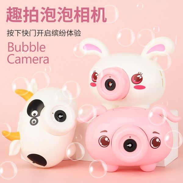 jitter tiktok screen camera pen machine, pig bubble automatic blowing machine
jitter tiktok screen camera pen machine, pig bubble automatic blowing machine