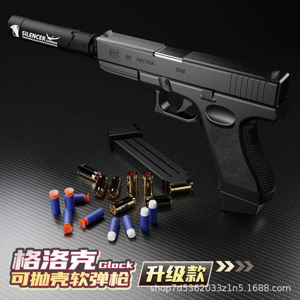 tiktok, glock's shell gun, soft gun, toy gun 
tiktok, glock's shell gun, soft gun, toy gun