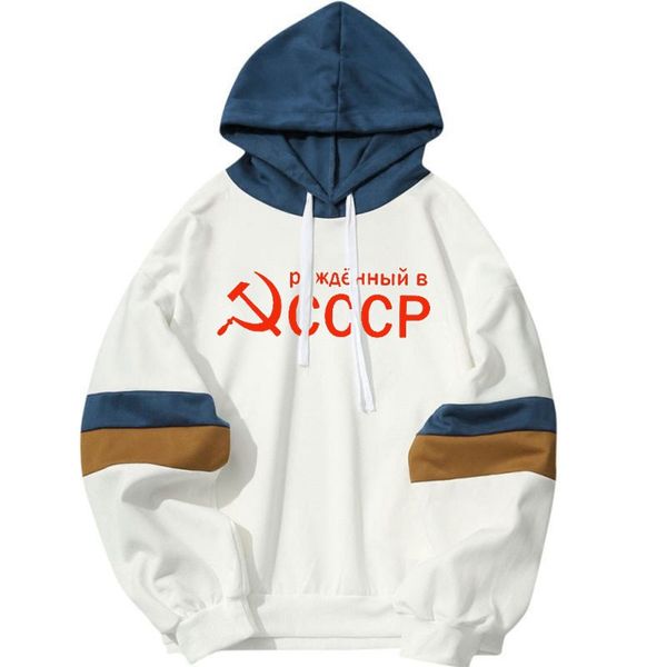 sell sweatshirts aeroflot cccp civil aviation ussr russia airforce print hoodies winter fall fleece hooded raglan streetwear, Black
sell sweatshirts aeroflot cccp civil aviation ussr russia airforce print hoodies winter fall fleece hooded raglan streetwear, Black