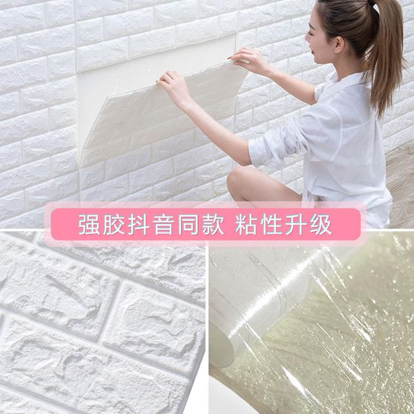 wallpapers self-adhesive waterproof tv wallpaper brick 3d sticker room mural decoration 70 * 77cm modern
wallpapers self-adhesive waterproof tv wallpaper brick 3d sticker room mural decoration 70 * 77cm modern