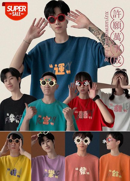 short-sleeved t-shirt men's all-match hong kong style casual five-point sleeve half-sleeved #cy4u, White;black
short-sleeved t-shirt men's all-match hong kong style casual five-point sleeve half-sleeved #cy4u, White;black