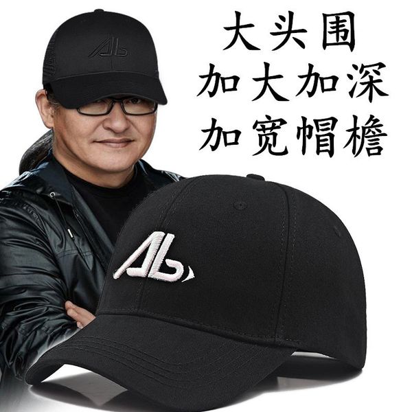 large head circumference hat male suitable for baseball cap large face wide brim hard shaped deep duck tongue, Black;white
large head circumference hat male suitable for baseball cap large face wide brim hard shaped deep duck tongue, Black;white