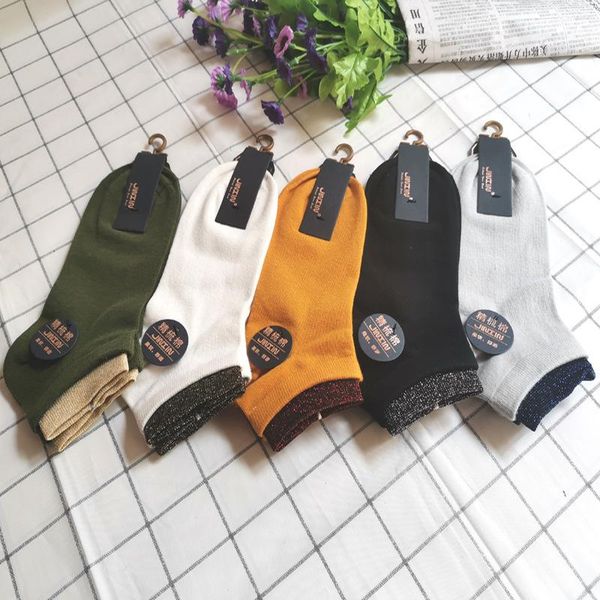 socks & hosiery 5pcs autumn winter style ship retro short tube gold and silver lace sweet day department invisible, Black;white
socks & hosiery 5pcs autumn winter style ship retro short tube gold and silver lace sweet day department invisible, Black;white