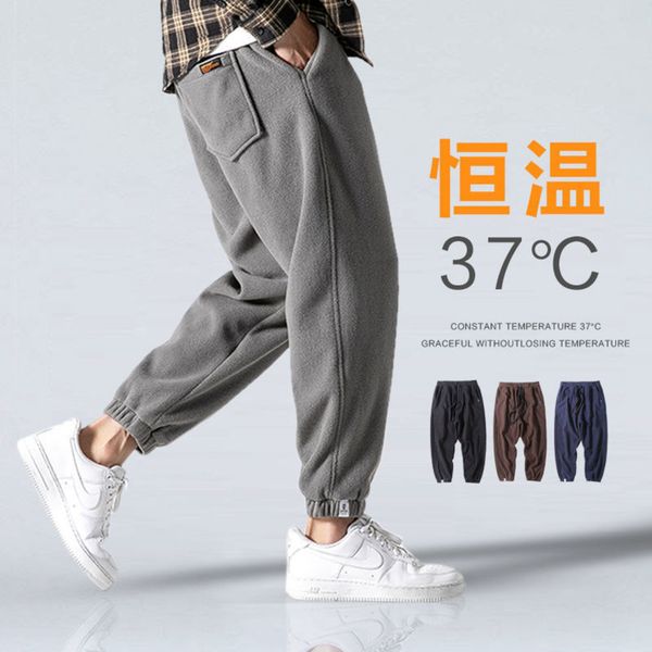 autumn and winter men's fashion sports with cashmere toe guard fleece harem casual pants loose, Black
autumn and winter men's fashion sports with cashmere toe guard fleece harem casual pants loose, Black