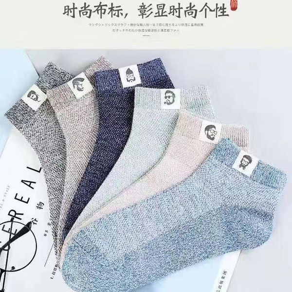 men's socks 5 pairs summer thin cotton mesh breathable type sports casual fashion men 's boat, Black
men's socks 5 pairs summer thin cotton mesh breathable type sports casual fashion men 's boat, Black