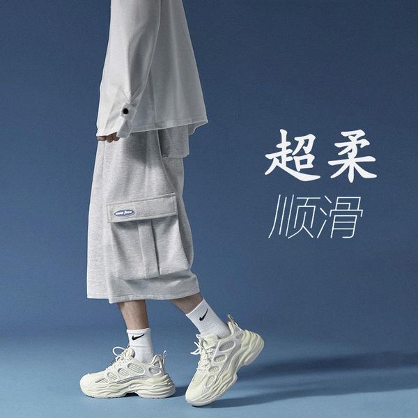 men's shorts drops, long legs, seven shorts, summer casual tide, loose straight sports pants hip hop fashion, White;black
men's shorts drops, long legs, seven shorts, summer casual tide, loose straight sports pants hip hop fashion, White;black