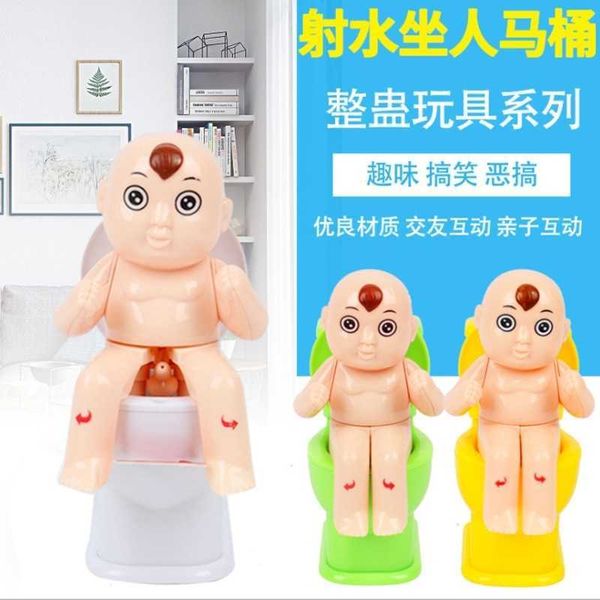 the same tiktok baby a monster, the toilet is spray, strange toys, and all human water guns.
the same tiktok baby a monster, the toilet is spray, strange toys, and all human water guns.
