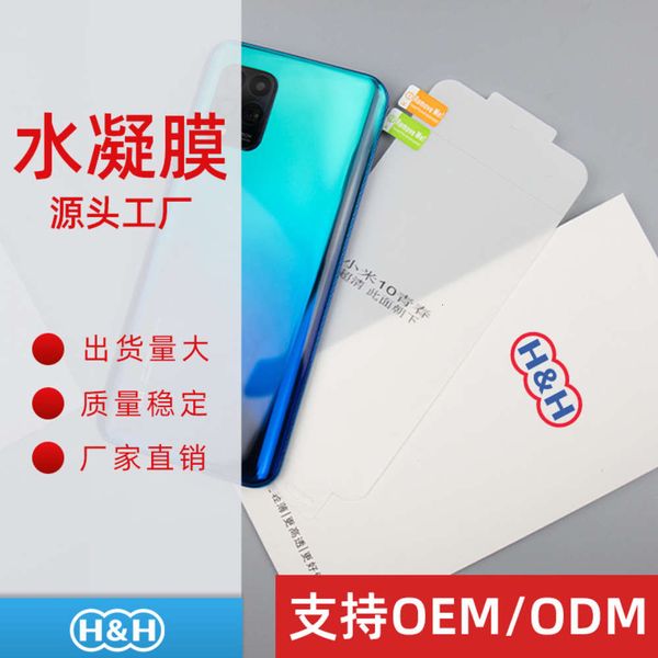 heme odm / oem brand mobile phone fully covered edge water coagulation soft film frosting protective film
heme odm / oem brand mobile phone fully covered edge water coagulation soft film frosting protective film
