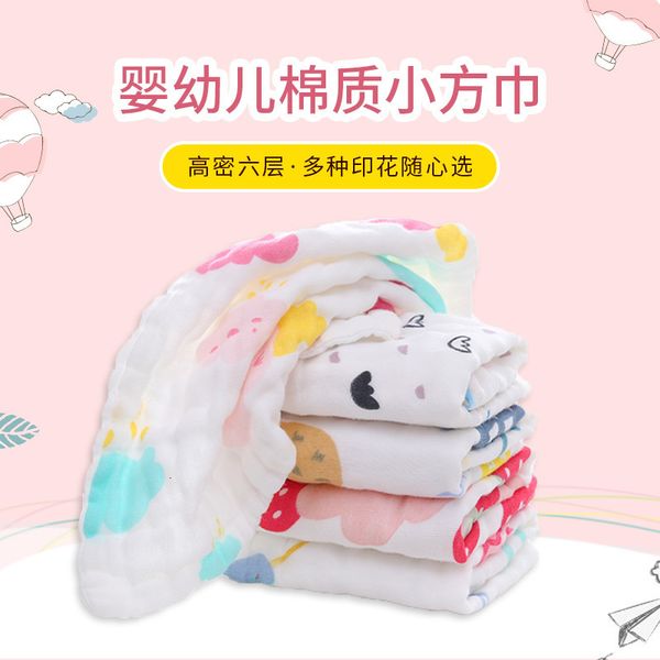 25 * 25 high density six layer washing small square baby handkerchief cartoon printed saliva towel, Blue;white
25 * 25 high density six layer washing small square baby handkerchief cartoon printed saliva towel, Blue;white