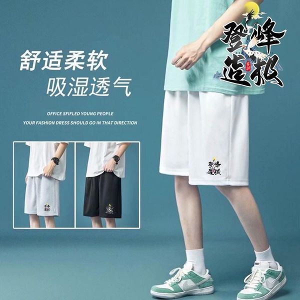 men's shorts 2021 summer casual fashion print high-quality design loose street sports beach pants, White;black
men's shorts 2021 summer casual fashion print high-quality design loose street sports beach pants, White;black