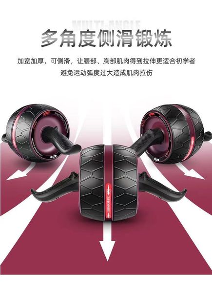 2021new abdominal wheel men's and women's household silent fitness equipment abdominal roller yoga upgrade rebound abdominal antis
2021new abdominal wheel men's and women's household silent fitness equipment abdominal roller yoga upgrade rebound abdominal antis