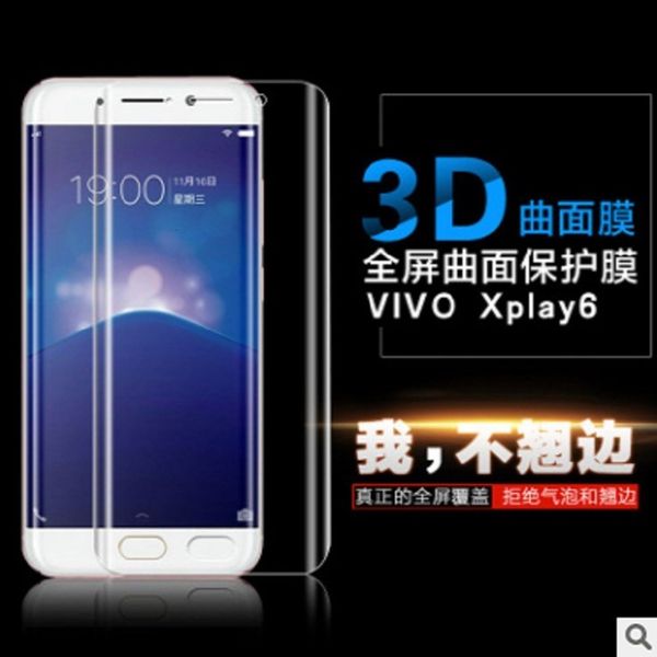 for vivo xplay5 xplay6 mobile phone protective film full screen 3d bending pet curved explosion proof soft film
for vivo xplay5 xplay6 mobile phone protective film full screen 3d bending pet curved explosion proof soft film