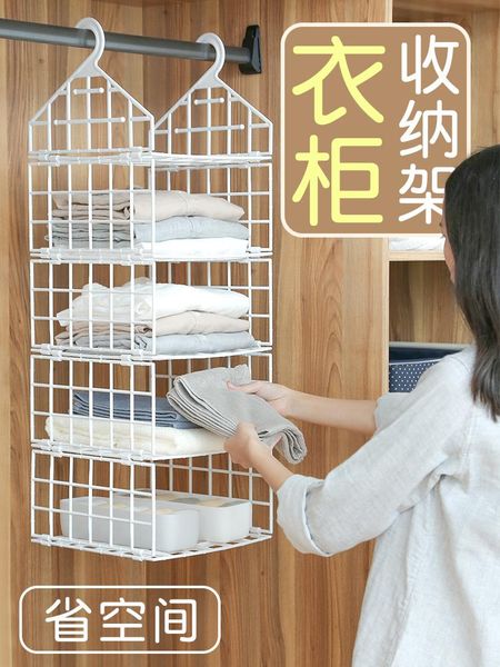 hangers & racks folding clothes hanger portable multifunctional space saving wardrobe household storage artifact multi-storey
hangers & racks folding clothes hanger portable multifunctional space saving wardrobe household storage artifact multi-storey
