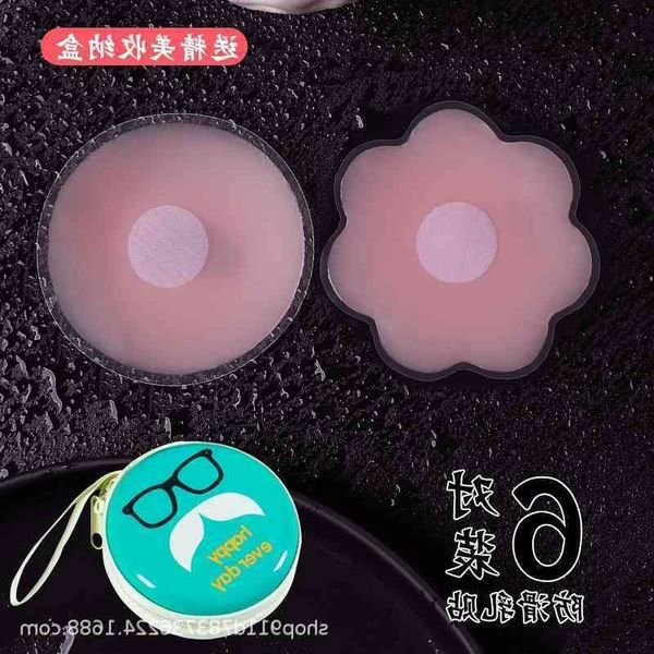 bump solid pad state nipple anti gloss areola invisible wedding dress silicone breast paste female
bump solid pad state nipple anti gloss areola invisible wedding dress silicone breast paste female