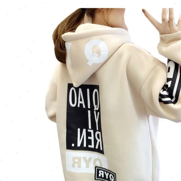 womens letter print sweatshirt women long sleeve oversize hoodie sweatshirt female autumn hooded pullover student blouse b, Black
womens letter print sweatshirt women long sleeve oversize hoodie sweatshirt female autumn hooded pullover student blouse b, Black