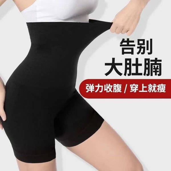 large abdominal pants, large size women's underwear, postpartum body-building pants, Black;white
large abdominal pants, large size women's underwear, postpartum body-building pants, Black;white