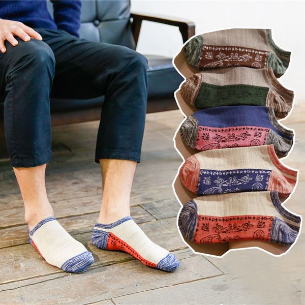 prints low cut ethnic soft cato funny invisibility random short men socks chaussette streetwear, Black
prints low cut ethnic soft cato funny invisibility random short men socks chaussette streetwear, Black