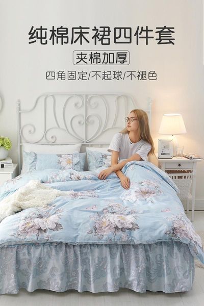 bedding sets bedspread four-piece of bed skirt cotton padded thickened all mattress cover 4-piece princess style
bedding sets bedspread four-piece of bed skirt cotton padded thickened all mattress cover 4-piece princess style