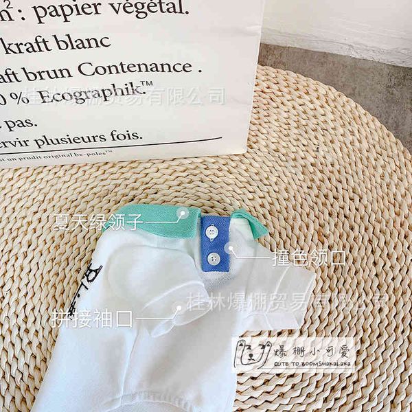 pet products dog cat tide brand basic polo shirt breathable sunscreen clothing small medium sized dogs cats
pet products dog cat tide brand basic polo shirt breathable sunscreen clothing small medium sized dogs cats