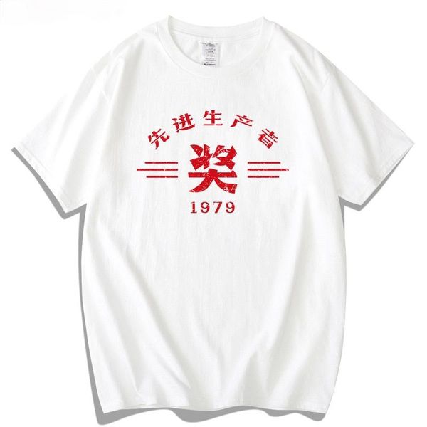 men's t-shirts vintage t shirt men 09s summer retro harajuku cotton chinese characters casual tees streetwear short sleeve, White;black
men's t-shirts vintage t shirt men 09s summer retro harajuku cotton chinese characters casual tees streetwear short sleeve, White;black