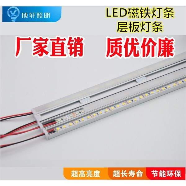 installation of magnet 2835 double row high brightness hard strip on supermarket shelf light laminate
installation of magnet 2835 double row high brightness hard strip on supermarket shelf light laminate