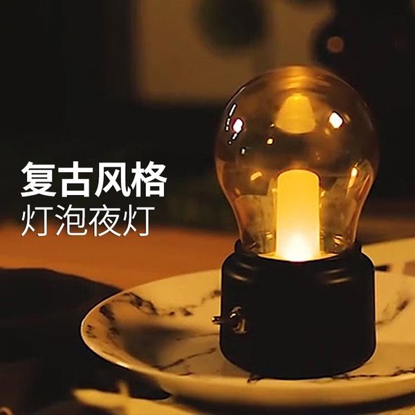 creative bulb small night light with switch american industrial style simple bedroom bedside hostel coffee shop props
creative bulb small night light with switch american industrial style simple bedroom bedside hostel coffee shop props
