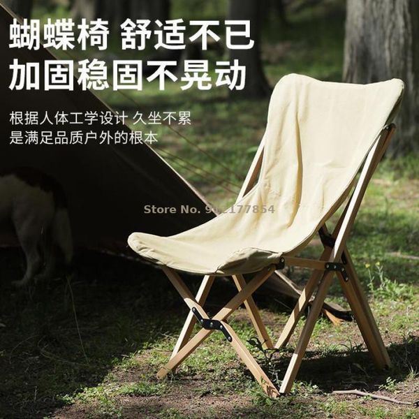 camp furniture outdoor butterfly chair portable fishing super light leisure beach solid wood folding sketching stool
camp furniture outdoor butterfly chair portable fishing super light leisure beach solid wood folding sketching stool
