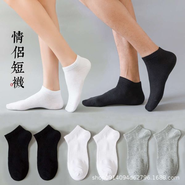 white spring autumn cotton white black
white spring autumn cotton white black