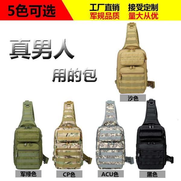 men's and women's leisure tactics increase one shoulder chest outdoor sports camouflage messenger bag mountaineering wear-resistan
men's and women's leisure tactics increase one shoulder chest outdoor sports camouflage messenger bag mountaineering wear-resistan