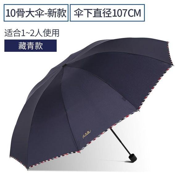 umbrellas rain umbrella men quality 10 bones strong windproof flower modish female sun paraguas #19007
umbrellas rain umbrella men quality 10 bones strong windproof flower modish female sun paraguas #19007