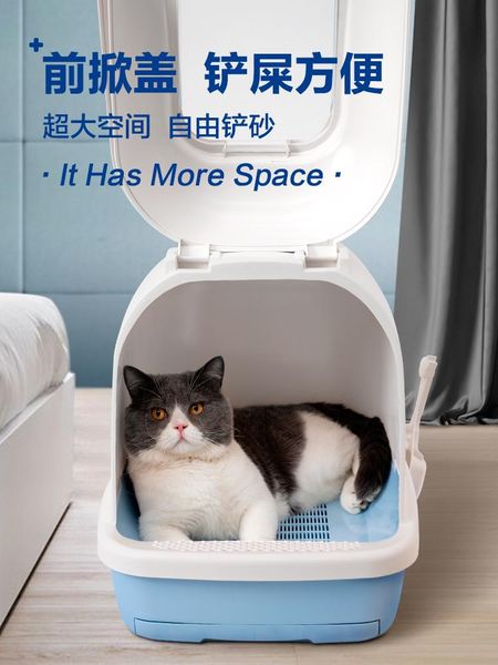 other cat supplies mat pet toilet litter box closed scoop crystal tray kumn kedi turaleti training plastic basins small toilets for cats
other cat supplies mat pet toilet litter box closed scoop crystal tray kumn kedi turaleti training plastic basins small toilets for cats
